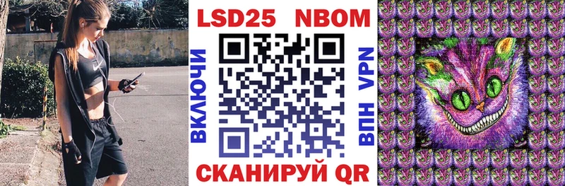 Марки N-bome 1,5мг  Купить  Камень-на-Оби 