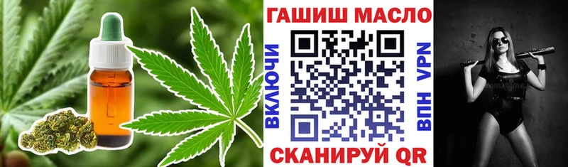 Купить  Камень-на-Оби  Дистиллят ТГК THC oil 